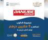 Danube Group supports '1 Billion Meals Endowment' Campaign with AED 5 million