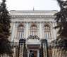 Russia Central Bank Extends Restrictions on Funds Transfer Abroad Until Sept 30- Regulator