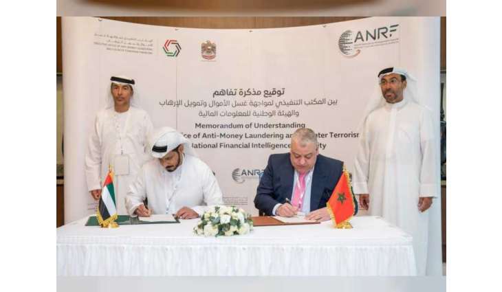 UAE, Morocco enhance cooperation in combatting money laundering, terrorism financing