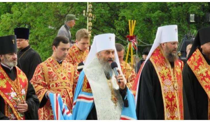 Constantinople Patriarchate 'Invaded' UOC Territory Without Its Approval - ROCOR Priest