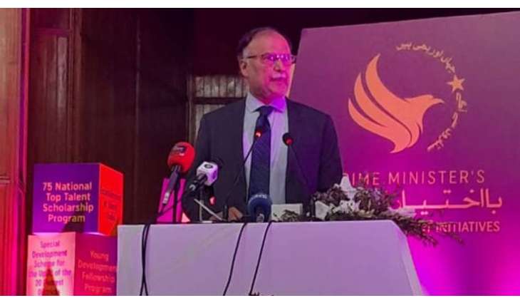 Govt unveils PM's Youth Development Package