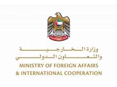 UAE condemns statements by Israeli Minister of Finance denying existence of Palestinian people
