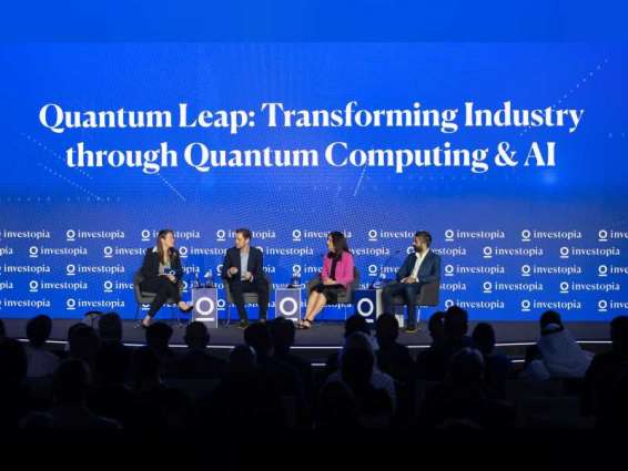 Investment in quantum computing to be major economic driving force in next two years: experts at Investopia 2023