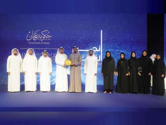 راشد النعيمي يكرم  الفائزين  بجائزة عجمان للتميز 2023 