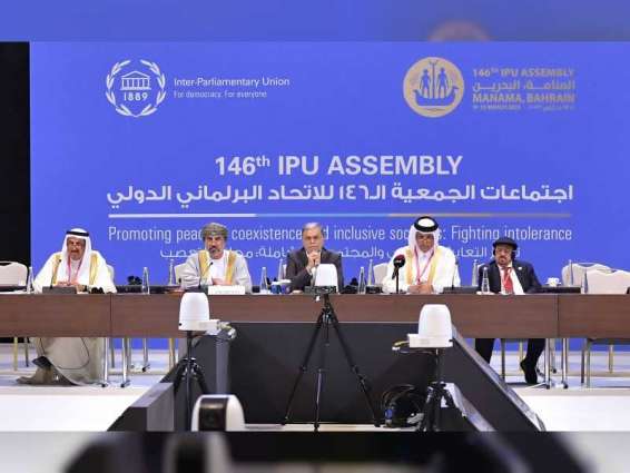UAE participates in Coordination Meeting of Islamic-Asian Geopolitical Group of IPU in Bahrain