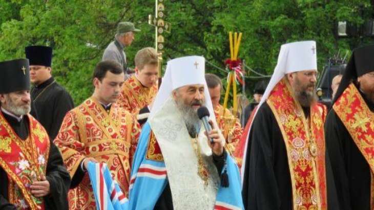 Constantinople Patriarchate 'Invaded' UOC Territory Without Its Approval - ROCOR Priest