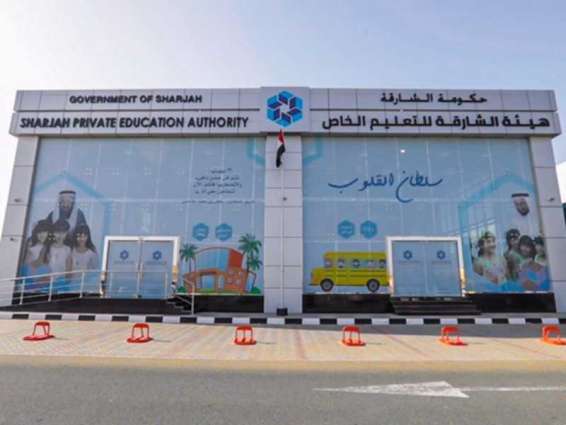 Sharjah Private Education Authority approves 5% maximum fees increase for academic year 2023-2024