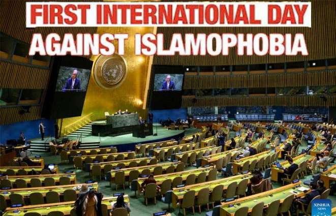 First International Day against Islamophobia being observed today