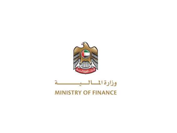 MoF announces results of preliminary state-level Government Finance Statistics for Q4 2022