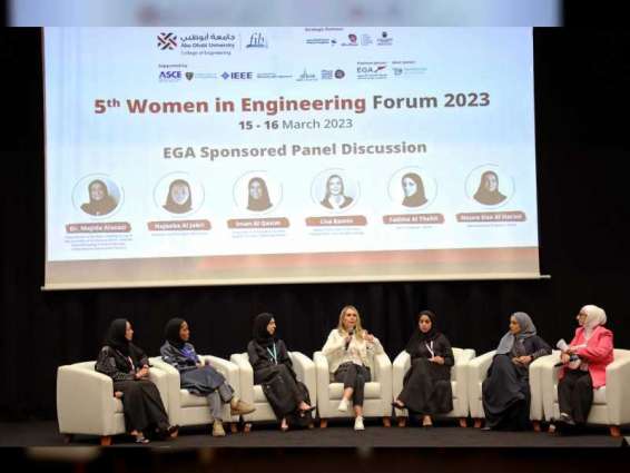 اختتام فعاليات "ملتقى المرأة في الهندسة" بجامعة أبوظبي