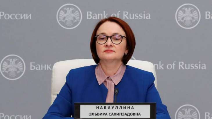 Russian Banks Less Vulnerable Than Those in US, EU - Central Bank Head