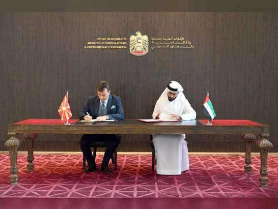 الإعفاء المتبادل من التأشيرة بين دولة الإمارات العربية المتحدة وجمهورية شمال مقدونيا