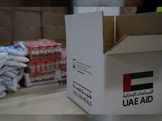 Mohammed bin Rashid launches 1 Billion Meals Endowment campaign to provide sustainable food aid