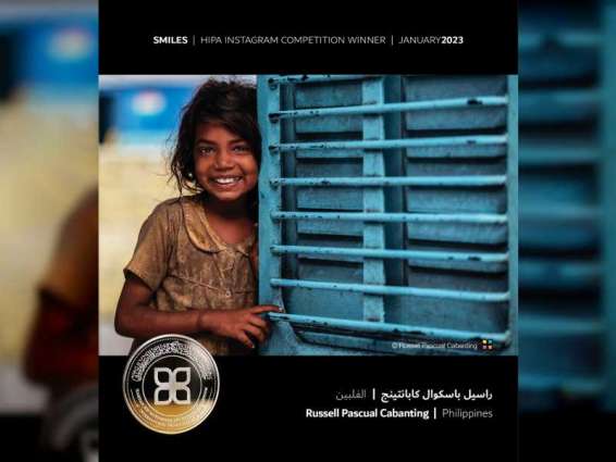 جائزة حمدان بن محمد للتصوير تنشر الأعمال الفائزة بمسابقتي "الشتاء" و"بسمات"