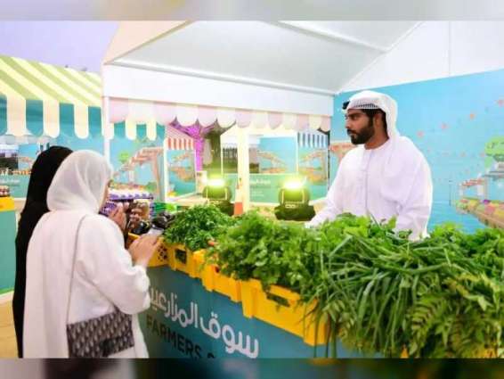 34,000 visitors to 2nd season of Farmers’ Souq Initiative