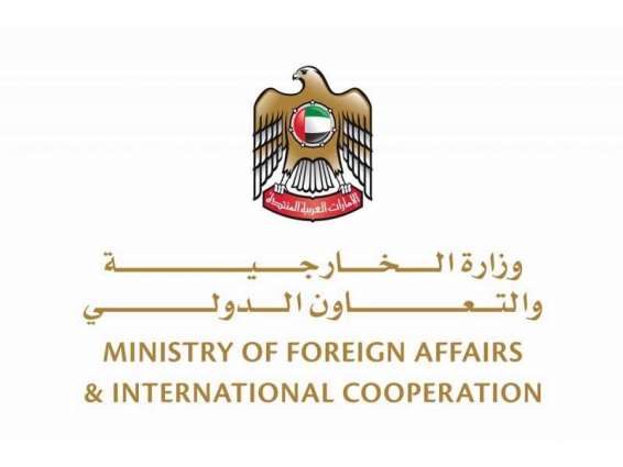 UAE condemns statements by Israeli Minister of Finance denying existence of Palestinian people