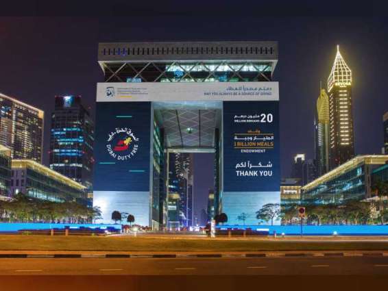 سوق دبي الحرة تدعم حملة "وقف المليار وجبة" بـ 20 مليون درهم