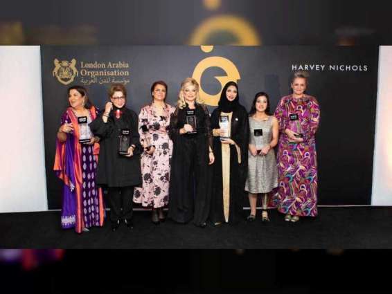 Fatima bint Hazza honoured with Arab Woman Award in London