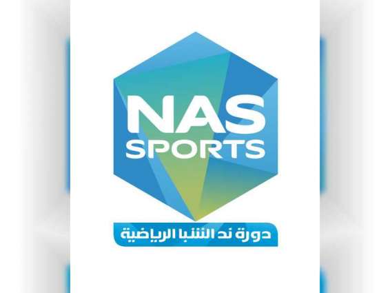 NAS Sports Tournament announces schedule of competitions