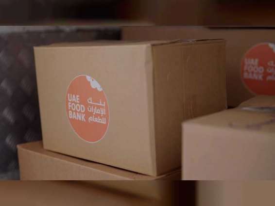 بتوجيهات هند بنت مكتوم .. بنك الإمارات للطعام يُعلن عن مبادراته لتوفير ثلاثة ملايين وجبة من التبرعات خلال شهر رمضان