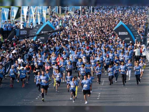 ADNOC Abu Dhabi Marathon to launch December 16th