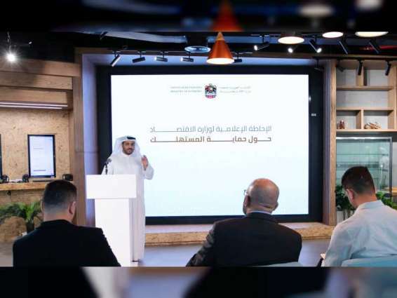 UAE boasts strong customer protection ecosystem that regulates markets, enhancing stability: Ministry of Economy