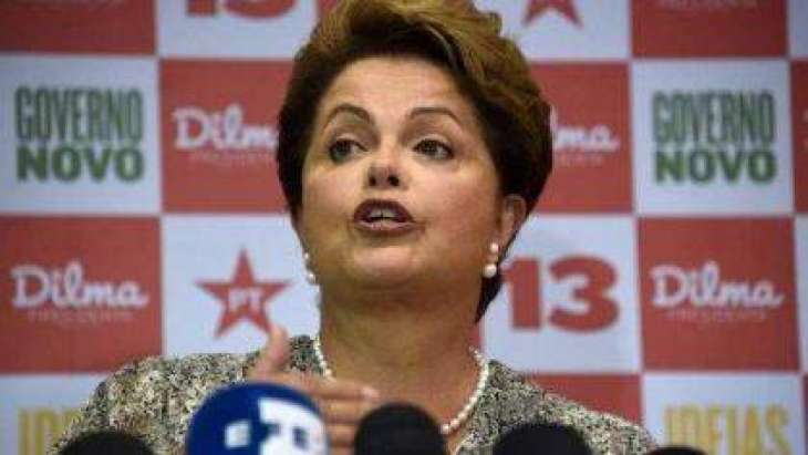 Former Brazilian President Rousseff Elected as Head of BRICS New Development Bank