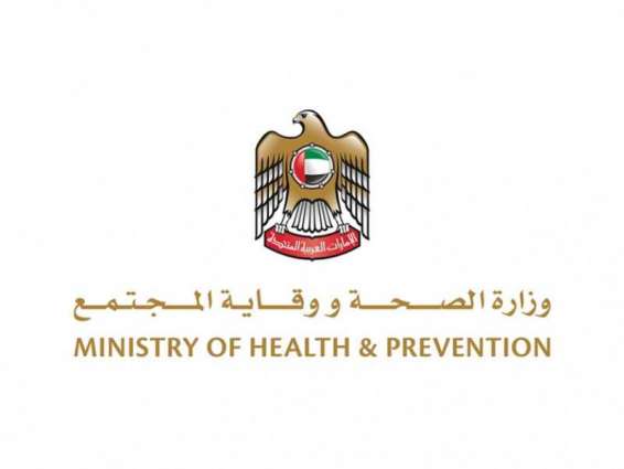 MoHAP launches 3rd phase of "Positive and Healthy Work Environment – Check" initiative