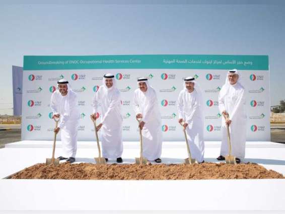 ENOC Group breaks ground on occupational health screening centre
