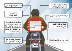 شرطة أبوظبي تُحدد 8 اشتراطات لصندوق توصيل طلبات "الدليفري"