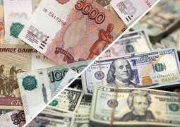 الروبل الروسي ينخفض أمام الدولار واليورو