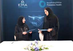 تعاون بين مبادلة للرعاية الصحية و جمعية الإمارات الطبية لتطوير الفرص البحثية والتعليمية