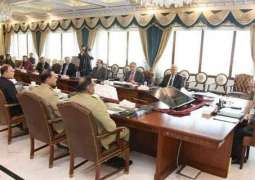 PM chairs NSC meeting amid political crisis