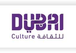 Dubai Culture and Nikon Middle East launch competition to document beauty of Dubai