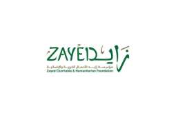 Zayed Bin Sultan Al Nahyan Charitable and Humanitarian Foundation distributes 32,000 Iftar meals in six Yemeni governorates