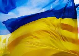 US to Give Ukraine $4.9 Billion in Budget Support - State Department
