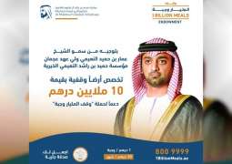 Humaid bin Rashid Al Nuaimi Charity Foundation allocates AED10 million in support of '1 Billion Meals Endowment' campaign