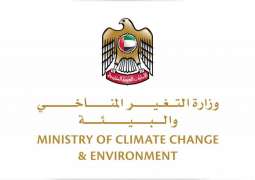 MOCCAE hosts special 'National Dialogue for Climate Action' session
