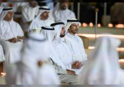 Saif bin Zayed attends Majlis Mohamed bin Zayed lecture exploring leadership in digital age