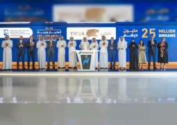 Tiger Group rings Nasdaq Dubai’s Bell in support of '1 Billion Meals Endowment' campaign