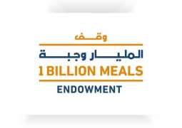 180,000 contributors to '1 Billion Meals Endowment',  campaign raises AED1.075 billion in 4 Weeks