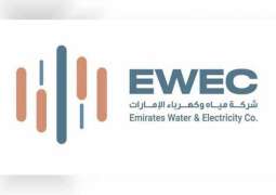 مياه وكهرباء الإمارات تقود مساعي إزالة الكربون من قطاع الطاقة وتحقيق الحياد المناخي