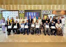 Sharjah celebrates winners of SAAC