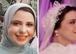 مقتل عروس داخل شقتھا بعد یوم من الزواج فی مصر