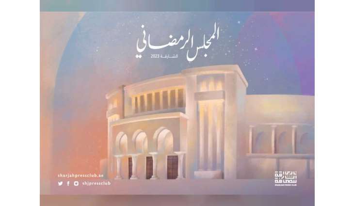 Sharjah Ramadan Majlis begins Monday featuring global, Arab sports icons, cultural figures