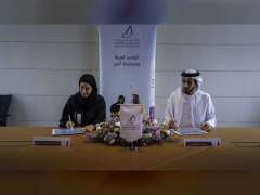 Dubai Foundation for Women and Children, Al Ameen Service to enhance cooperation in security awareness