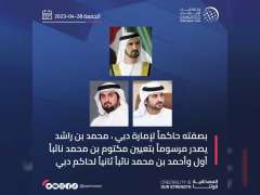Mohammed bin Rashid appoints Maktoum bin Mohammed as First Deputy Ruler of Dubai and Ahmed bin Mohammed as Second Deputy Ruler of Dubai