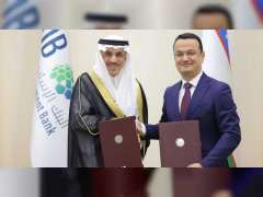 IsDB,Uzbekistan sign US$ 396.7 mn financing agreements to boost infrastructure, rural development, education