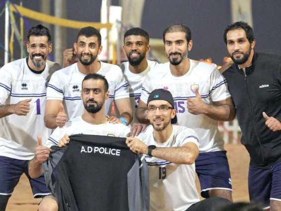 منتخب شرطة أبو ظبي يتوّج بلقب بطولة الألعاب الحكومية للكرة الطائرة 