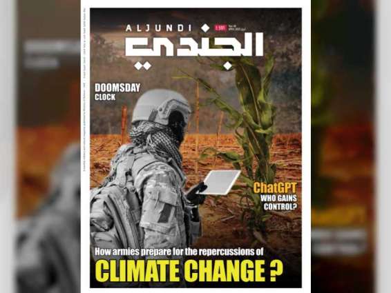 UAE is a country where nothing is impossible: Al-Jundi journal, April Issue